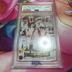 来い…!!!おれ達が相手をしてやる!!! PSA10 来い…!!!おれ達が相手をしてやる!!! psa10 OP09-020 - メルカリ