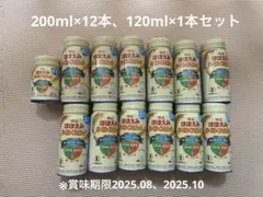明治ほほえみらくらくミルク　200ml×12本、120ml×1本