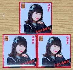 Item thumbnail for item d6f0898d-f2d5-47ef-8339-2c062c64b158