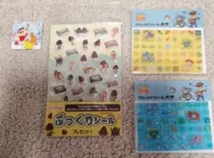 トイ・ストーリー　クレヨンしんちゃん　きのこの山　シール