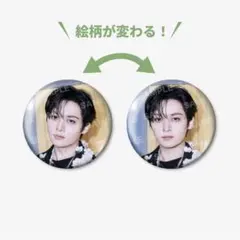 2025年最新】straykids リノ 缶バッチの人気アイテム - メルカリ