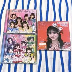 超ときめき♡宣伝部『世界でいちばんアイドル/ひみつのふふふ』３枚セッ まとめ売り