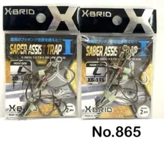 にしやん様 リクエスト 3点 まとめ商品