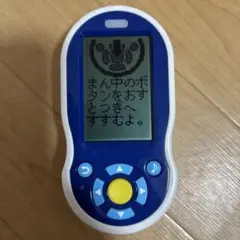 進研ゼミ チャレンジ３年生　ミラクル漢字計算英語マスター