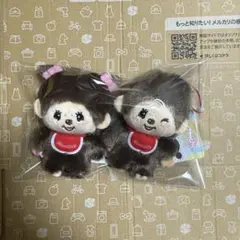 2025年最新】人気のモンチッチの人気アイテム - メルカリ