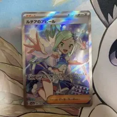 2026年最新】ルチア srの人気アイテム - メルカリ