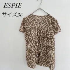 ESPIE アニマルプリント フリルシャツ サイズ36 ベージュ ブラウン 半袖のサムネイル