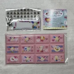 サンリオ ウサハナ セット アクリルチャーム チョコブロックシール