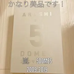 嵐　arashi at 5DOMES 2009-2019