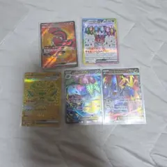 ポケモンカード ex SR UR 5枚セット