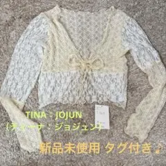 カットソー 切替カーディガン TINA：JOJUN 新品未使用タグ付き☆