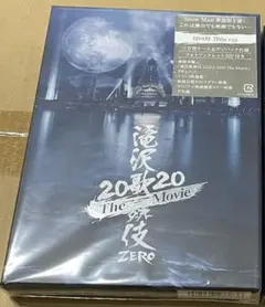 新品未開封滝沢歌舞伎ZERO 2020 The Movie 初回盤 BluRay