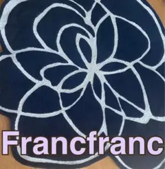Francfranc フランフラン ラグマット 120.0×120.0㎝