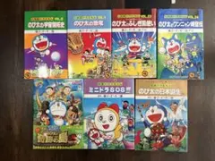 도라에몽 コミックス 7冊セット