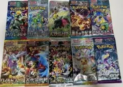 S*す様 ポケモンカード 未開封 絶版パック まとめ売り 10パック