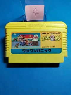 akusi torito様 リクエスト 4点 まとめ商品