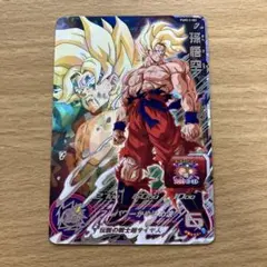 ドラゴンボールカード SDBH PUMS13-SEC   PUMS13-09   PUMS13-23 Amazon | スーパードラゴンボールヒーローズ PUMS13-SEC 孫悟空 UR