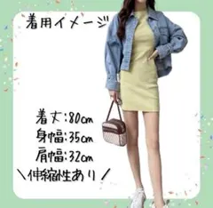 タイトワンピース ミニワンピース