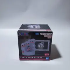 ワンピース ペローナ ルームライト