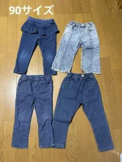 90cm パンツまとめ売り