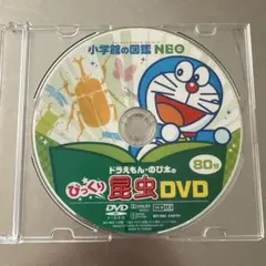 小学館の図鑑 neoドラえもん DVDのみ - メルカリ