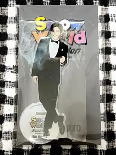 SnowMan 目黒蓮　アクスタ　Snow World