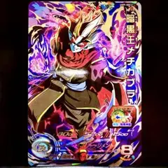 Item thumbnail for item 7ab0af7b-dc62-4c30-a942-2b53e170623a