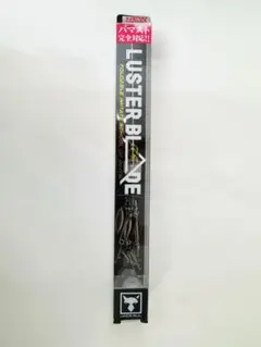 ジャッカル　ラスターブレード 75 ガンメタ LUSTER BLADE