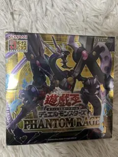 遊戯王OCG バースト・プロトコル シュリンク付き未開封BOX - メルカリ