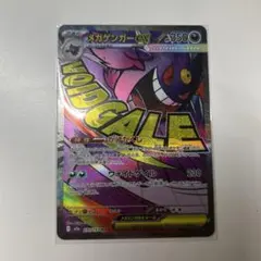 2025年最新】ポケモンカードゲームの人気アイテム - メルカリ