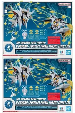 2026年最新】ξガンダムvsペーネロペー ファンネル・ミサイル