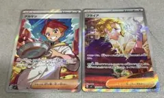 ブライアsar アカマツsr