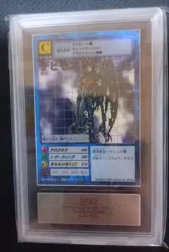 ARS10】旧デジモンカード Bo-800 アルダモン - メルカリ