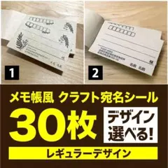 まーくん様専用ページ