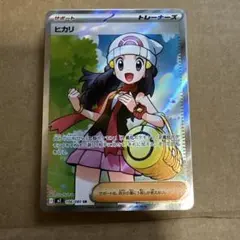 ポケモンカード ヒカリ sr バトルコロシアムsr 2枚セット