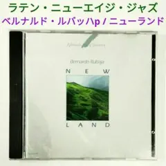 ◎ベルナルド・ルバッハ／ニュー・ランド　ジャズ・ラテン・ニューエイジ・ピアノCD