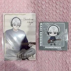 ブルーロック まねきねこ 特典 箔押しポストカード コースター 凪誠士郎