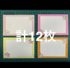 2〜3日発送★桜　メッセージカード　画用紙　壁面製作　装飾　製作キット　保育園