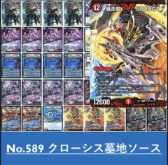 2025年最新】墓地ソースデッキの人気アイテム - メルカリ