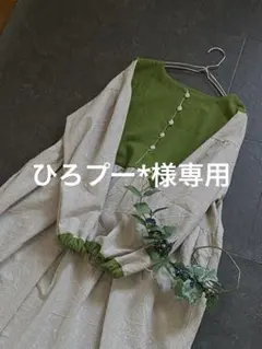 handmade＊ひろプー*様専用ワンピース