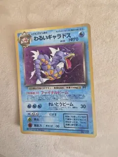 ニューイヤープレゼント（ジャンボ）_ポケモンファンクラブ会員 PROMO