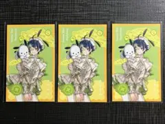 伊波ライ　サンリオ　ランダムフォト風カード