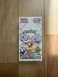 2026年最新】ポケモンカードゲーム テラスタルフェスex シュリンク付き