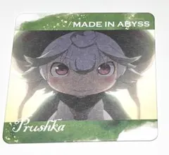 2025年最新】プルシュカの人気アイテム - メルカリ