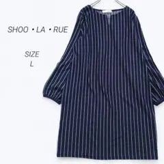 a2752▶シューラルー　長袖ワンピース　チュニック【L】ネイビー　ストライプ