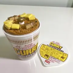 超レア商品】熱闘3分カップヌードルカレー ゲーム パズル - メルカリ