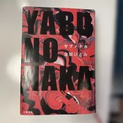 Item thumbnail for item fcf2a129-251a-48f8-a864-c3d6b3a8ae2e