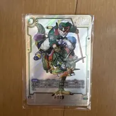 ドラゴンボール スーパーカードゲーム フュージョンワールド Rレアカード