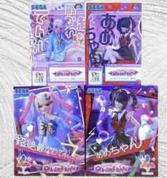 2025年最新】NEEDY GIRL OVERDOSE Luminasta あめちゃんの人気アイテム