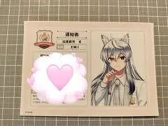 からぴちパラダイス2025　ブロマイド　どぬく